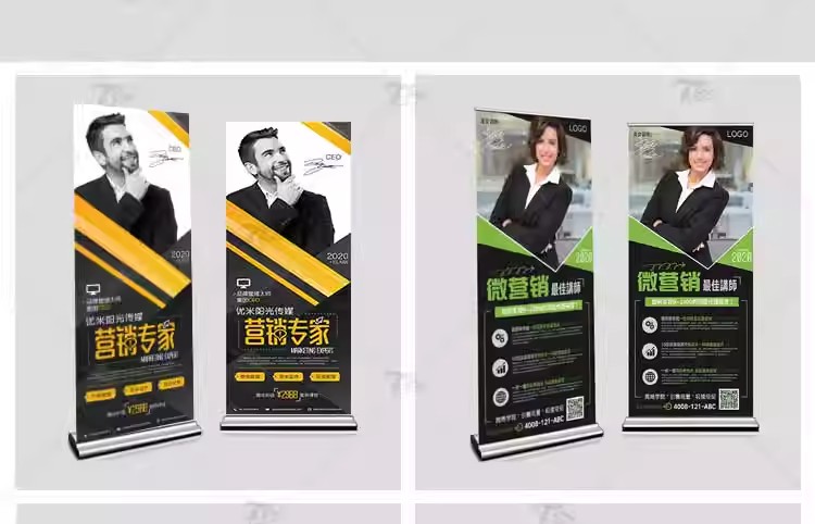 图片[4]-大学讲师医生公司CEO理财师牙医人物介绍易拉宝海报PSD素材模板-大怪兽分享