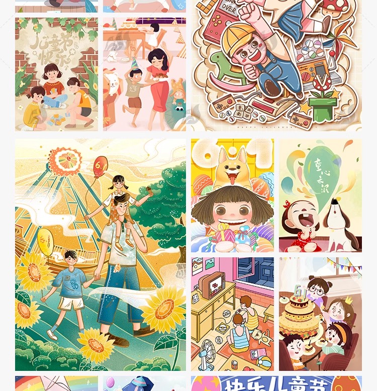 图片[4]-创意六一儿童节节日卡通人物手绘插画海报分层设计源文件PSD素材-大怪兽分享