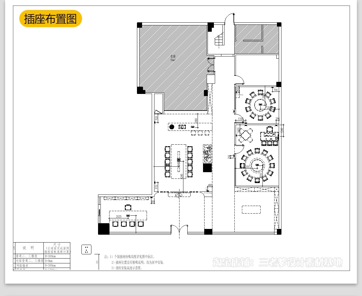 图片[17]-烟酒店专卖店商店CAD施工图纸 商铺装修设计便利超市图库效果图-大怪兽分享