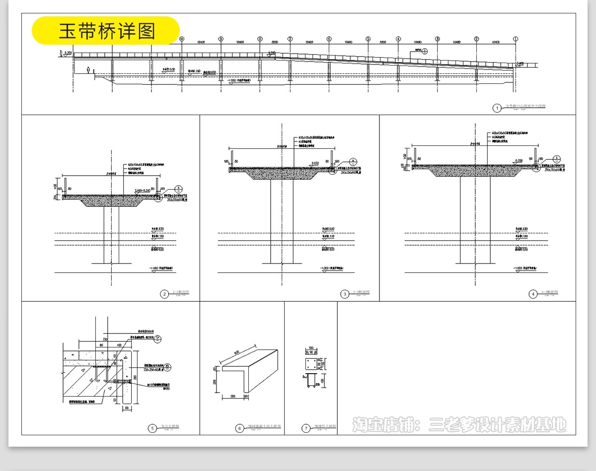 图片[17]-滨水公园湿地带状生态河道图纸景观平面方案设计平面图CAD施工图-大怪兽分享