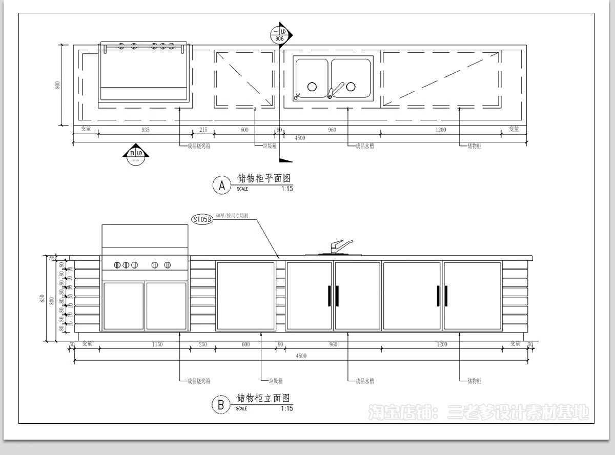 图片[17]-户外庭院烧烤台洗手台CAD施工图 室外操作台做法详图节点大样图库-大怪兽分享