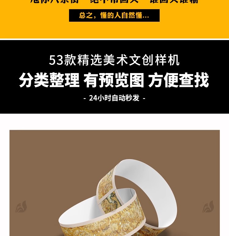 图片[3]-美术馆艺术品牌文具包装VI文创产品周边提案3D样机PSD设计素材ps-大怪兽分享