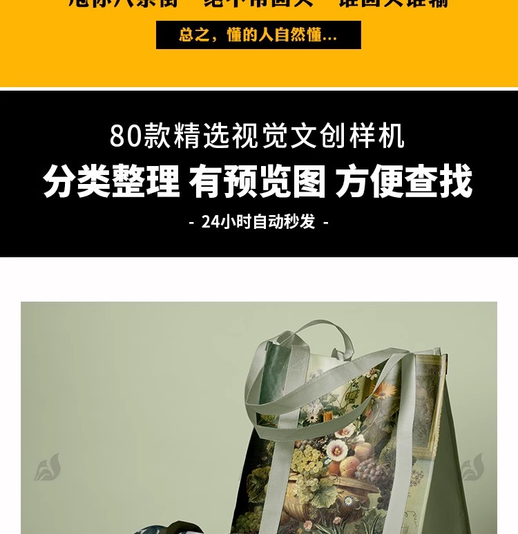 图片[3]-文创提案书包口罩艺术品牌VI应用周边设计作品展示样机PSD素材PS-大怪兽分享