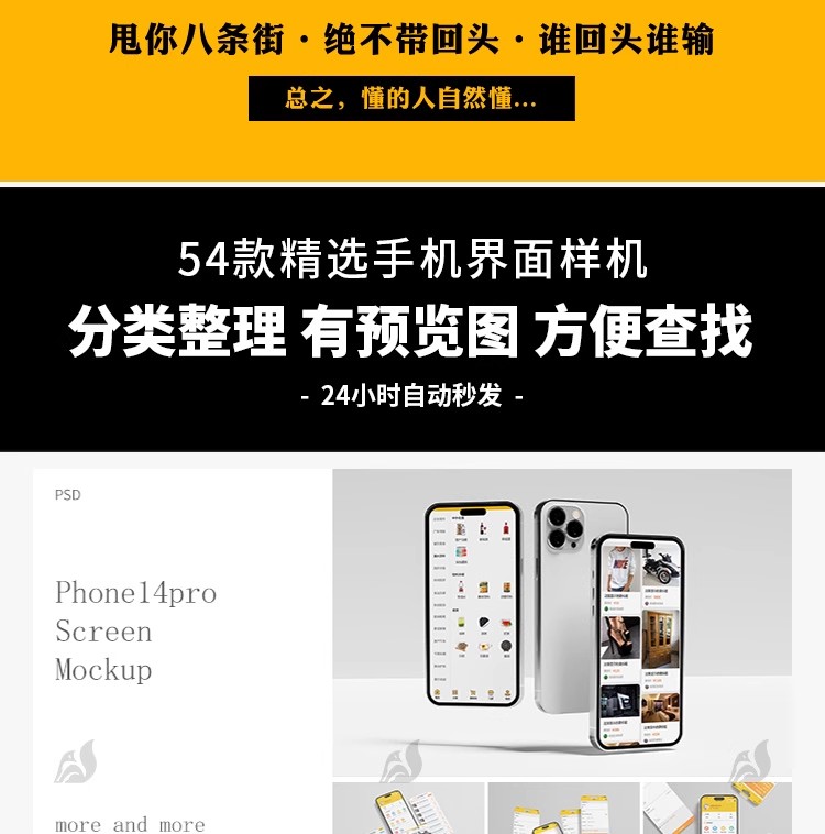 图片[3]-UI作品集多页面包装展示手机APP交互界面样机长图面试PSD设计素材-大怪兽分享