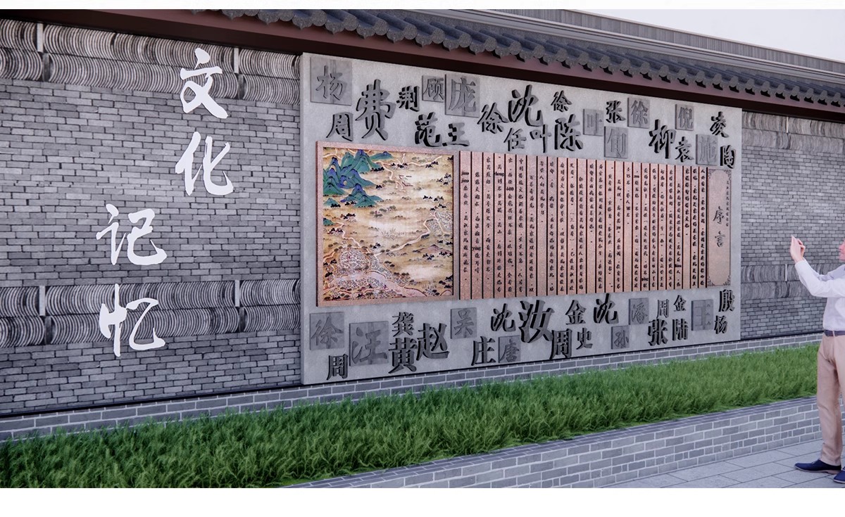 图片[17]-文字浮雕SU模型景墙围墙学校校园文化广场公园雕塑汉字小品造型库-大怪兽分享