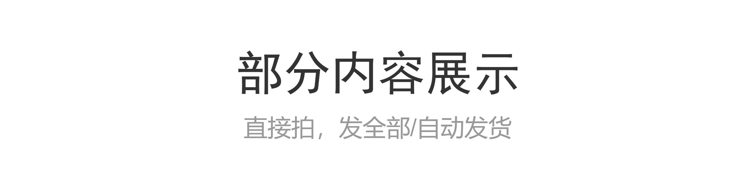 图片[16]-新版夫妻忠诚协议合同财产婚内前离婚起诉出轨保证书购房家暴分居-大怪兽分享
