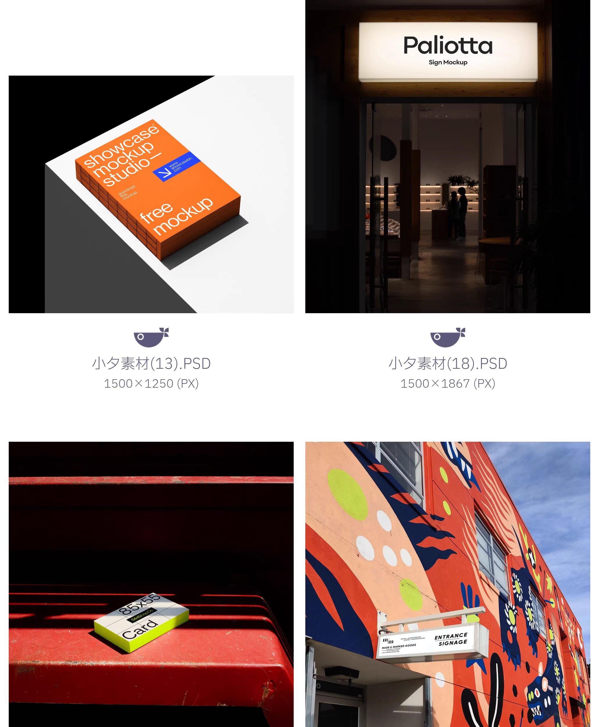 图片[17]-潮流品牌A4卡片书籍咖啡广告文创VI智能贴图样机模板PSD设计素材-大怪兽分享