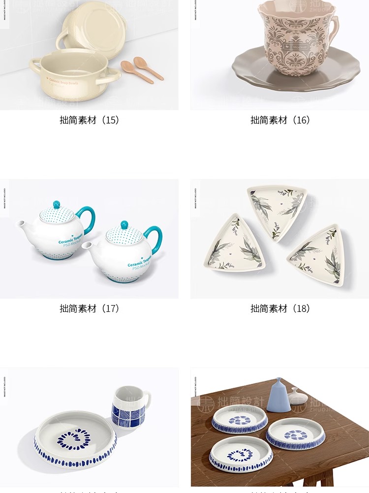 图片[6]-陶瓷文创产品茶壶杯子餐具盘子瓷器效果贴图样机PSD设计素材模板-大怪兽分享