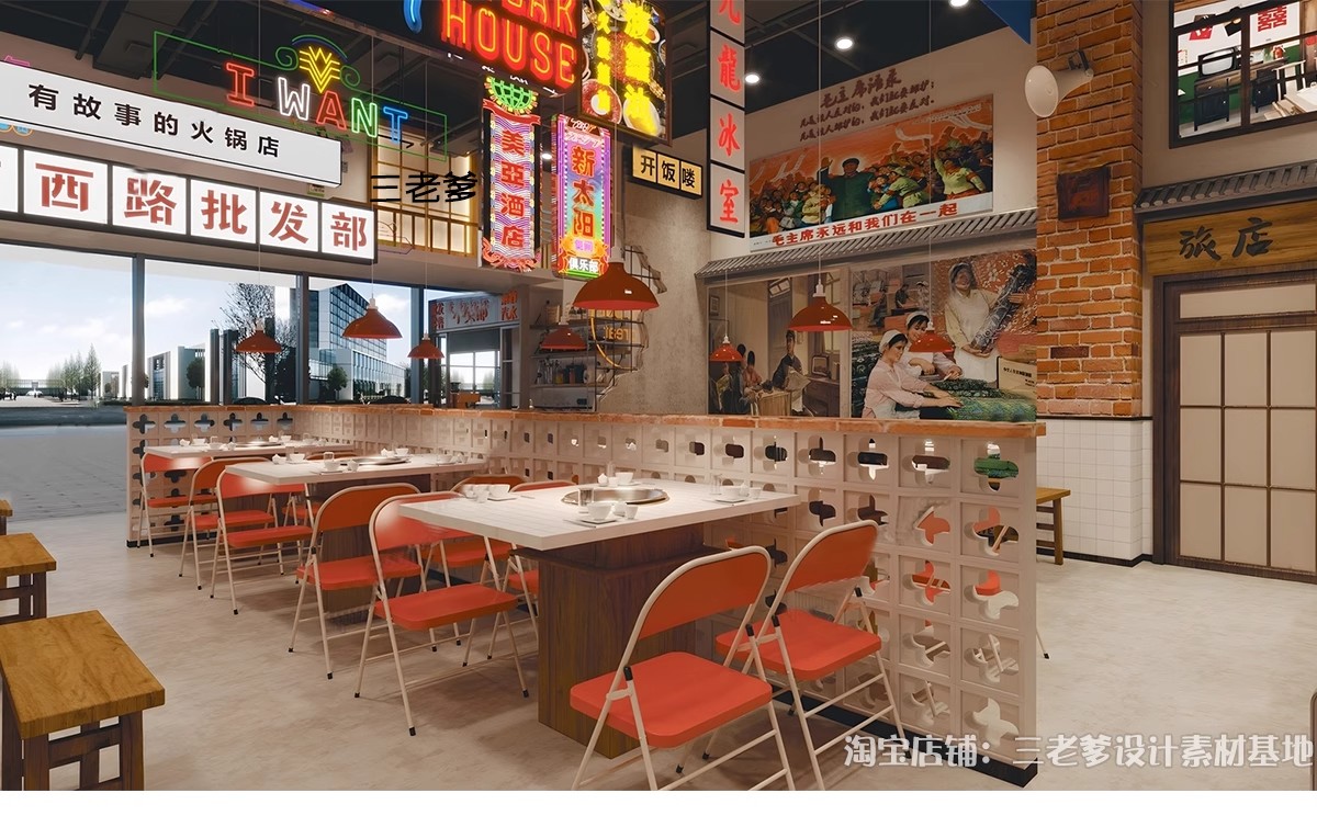 图片[17]-怀旧主题餐厅SU模型库工业港式复古火锅店80年代桌椅摆件草图大师-大怪兽分享