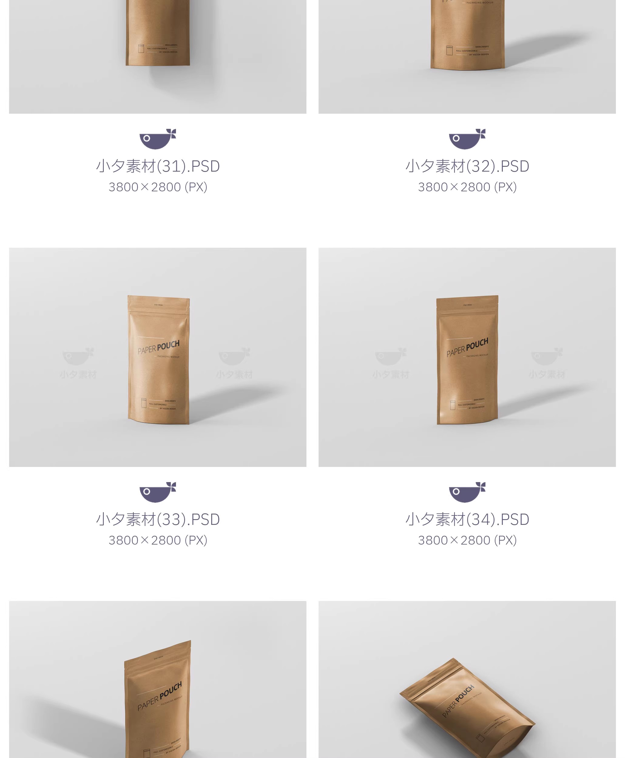 图片[17]-零食食品自封口包装袋文创餐饮品牌毕设样机模板PSD设计素材-大怪兽分享