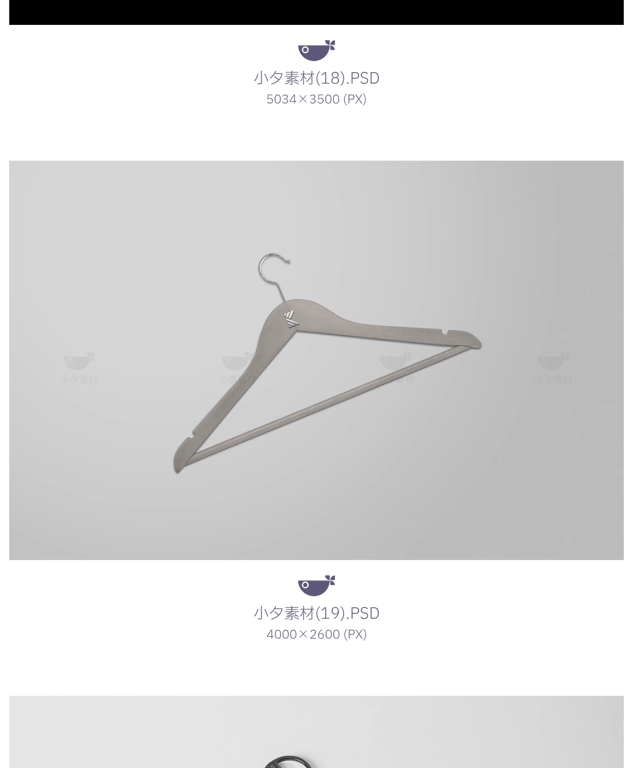 图片[17]-37套 服装品牌吊牌包装品牌全案文创样机模板PSD设计素材-大怪兽分享