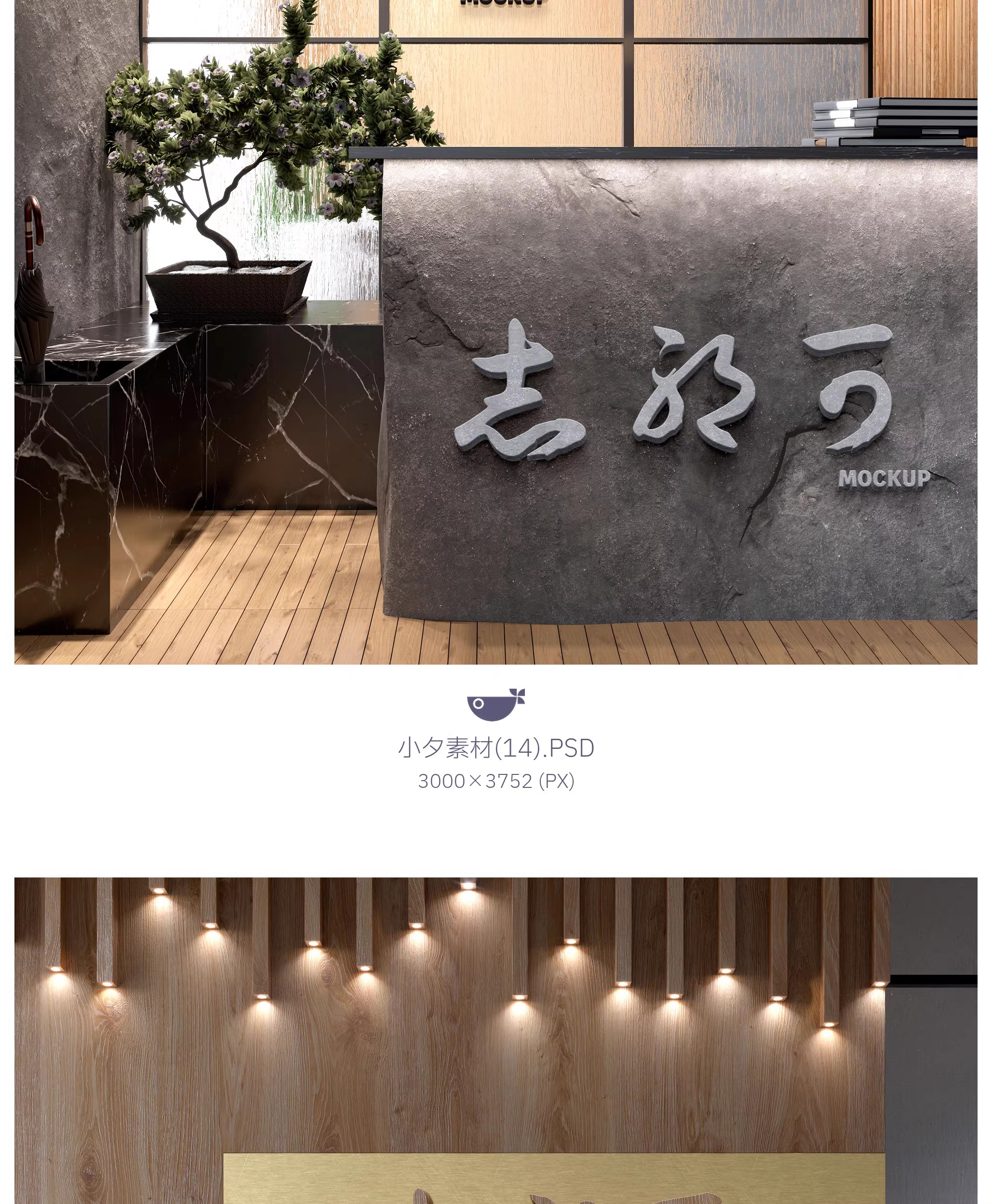 图片[17]-29套 日系日料品牌全案文创logo标志智能贴图样机餐饮PSD设计素材-大怪兽分享