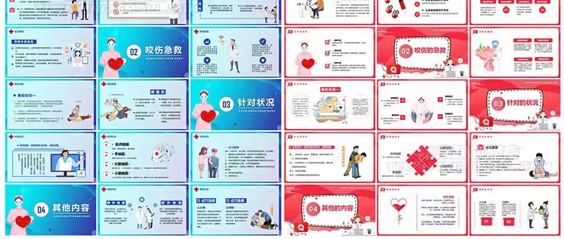 图片[14]-医学医疗医院医护ppt模板医生护士护理工作汇报工作计划总结模版-大怪兽分享
