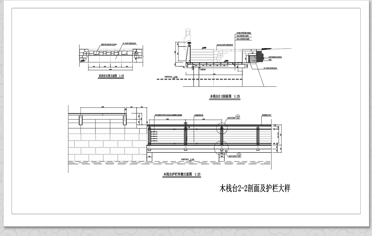 图片[18]-栈道栈台CAD施工图库 观景园林亲水平台水上木头栈桥滨水湿地公园-大怪兽分享