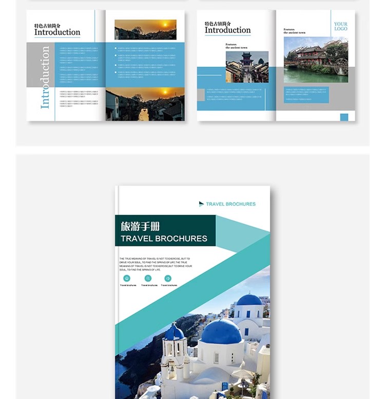 图片[5]-城市景点乡村旅游建筑介绍宣传画册杂志排版CDR设计PSD素材AI模板-大怪兽分享