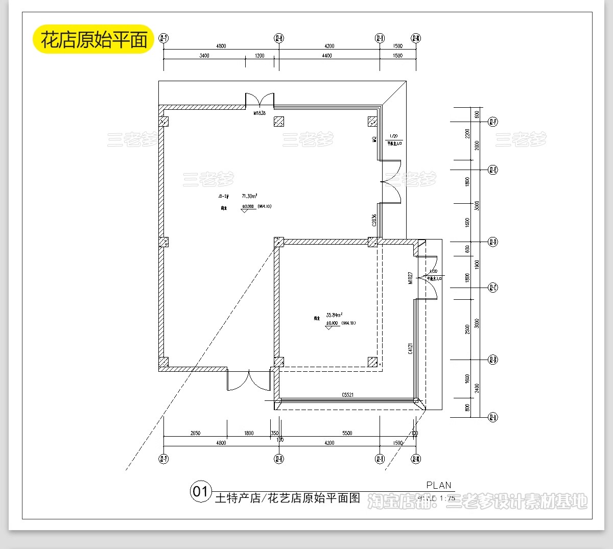 图片[16]-花店鲜花店铺CAD施工图 工装门面商铺装修设计纸室内效果图设计图-大怪兽分享