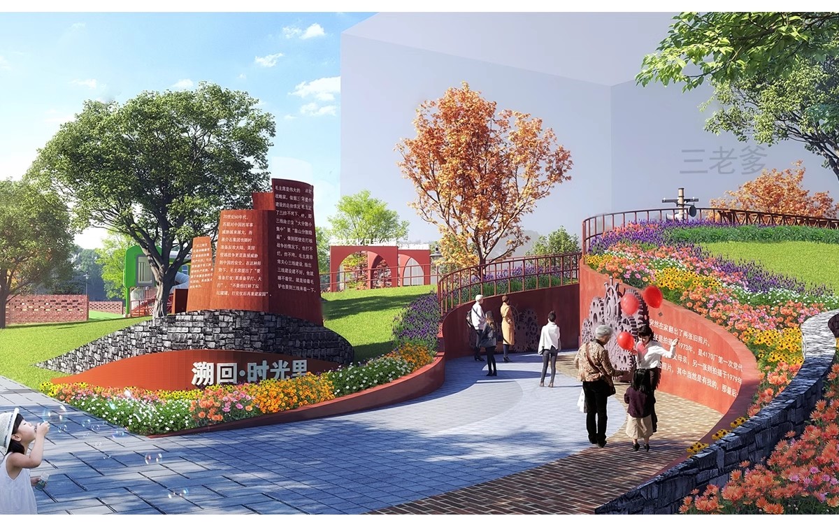 图片[16]-草图大师模型SU园林景观设计 公园广场小区学校室外SketchUp素材-大怪兽分享