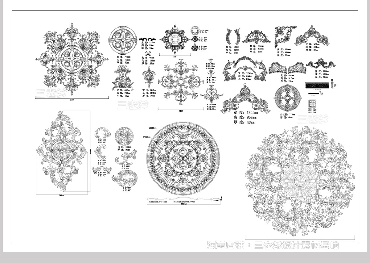图片[18]-灯盘CAD图库 法式雕花简欧花纹悬吊式天花板室内设计施工图素材-大怪兽分享