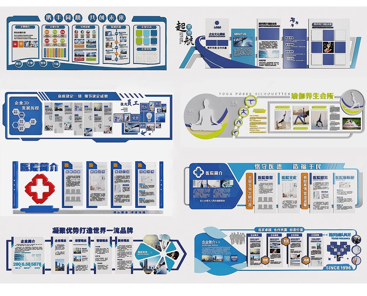 图片[18]-2025现代企业发展宣传文化墙3D模型员工业绩墙报3Dmax源文件素材-大怪兽分享
