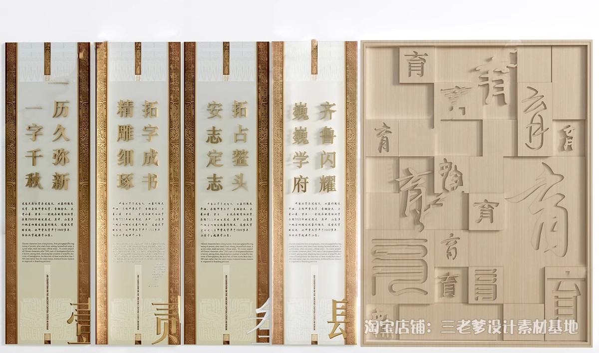 图片[18]-博物馆展厅展板文化墙SU模型现代展览墙展架宣传栏展台草图大师-大怪兽分享
