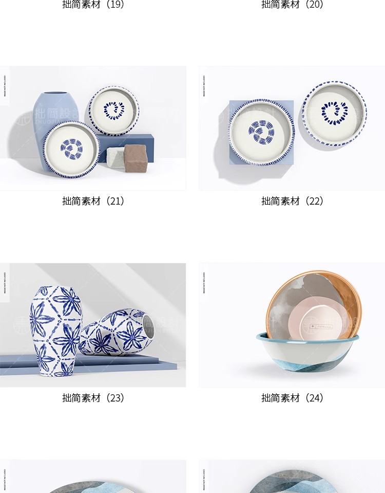 图片[7]-陶瓷文创产品茶壶杯子餐具盘子瓷器效果贴图样机PSD设计素材模板-大怪兽分享