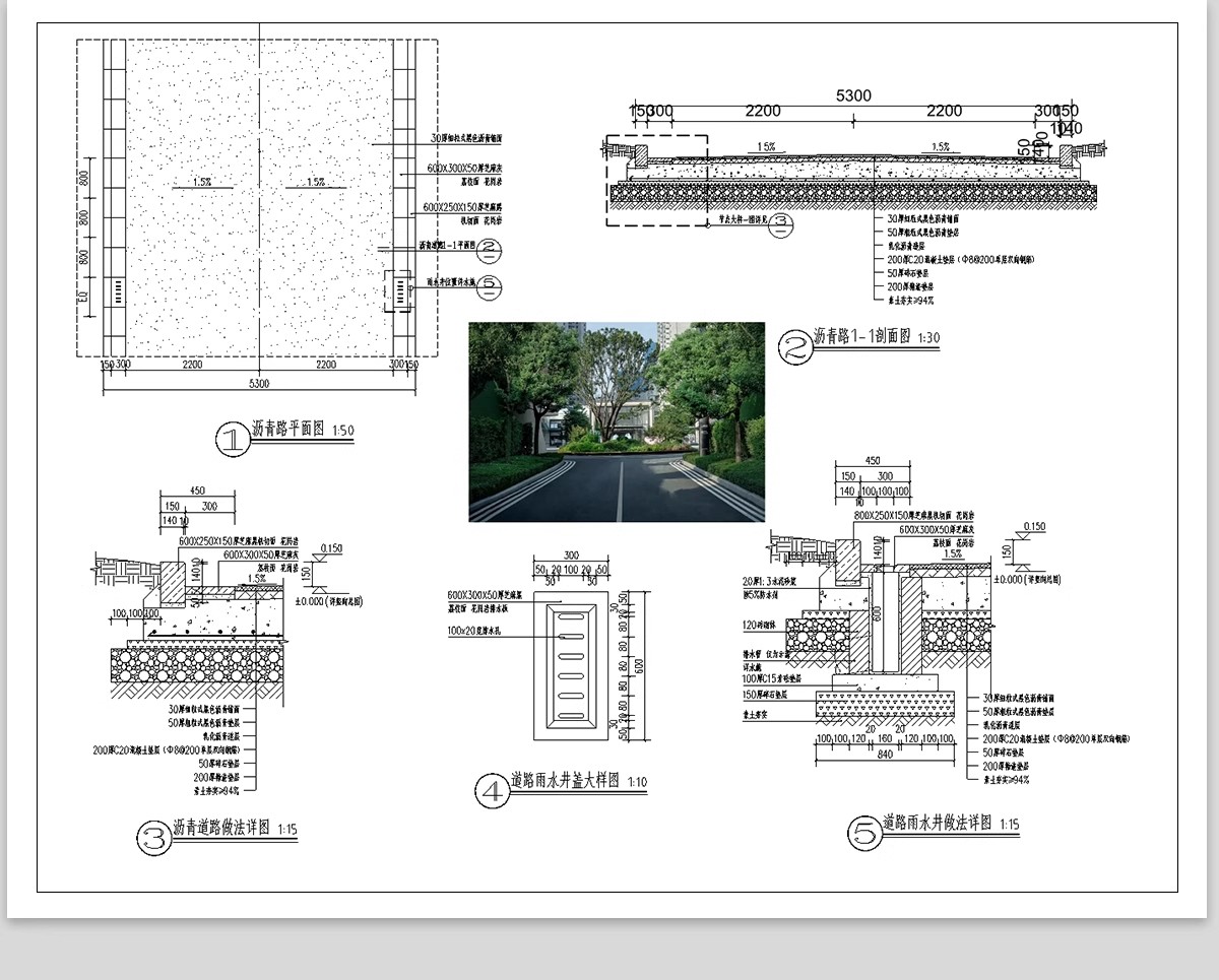 图片[18]-道路铺装标准做法CAD节点大样详图景观园林通用图库地铺施工图库-大怪兽分享