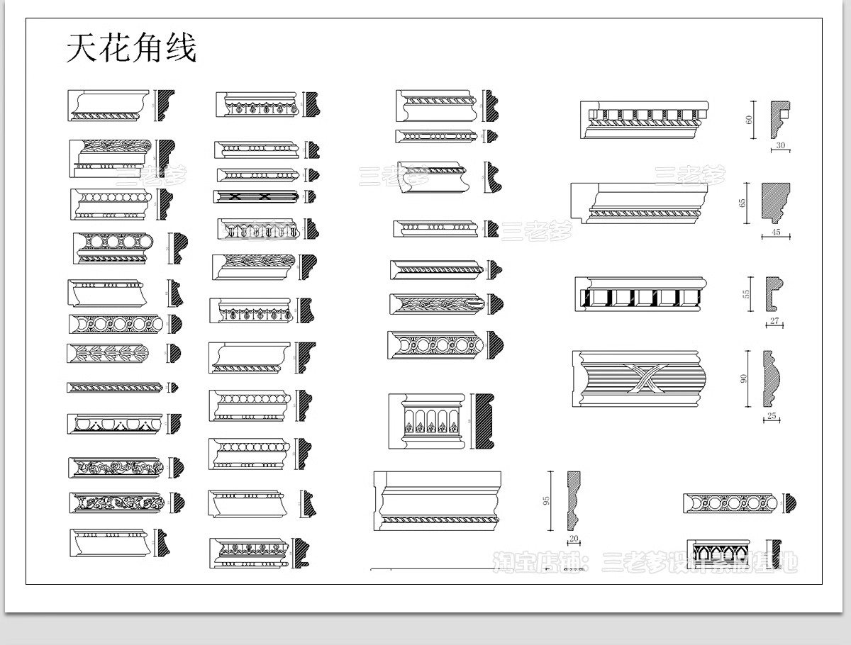 图片[18]-角线CAD施工图库线条大样剖面图石膏门套踢脚线室内天花吊顶图块-大怪兽分享