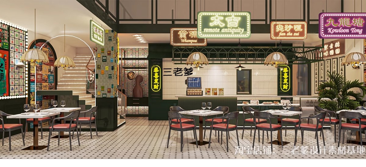 图片[18]-怀旧主题餐厅SU模型库工业港式复古火锅店80年代桌椅摆件草图大师-大怪兽分享