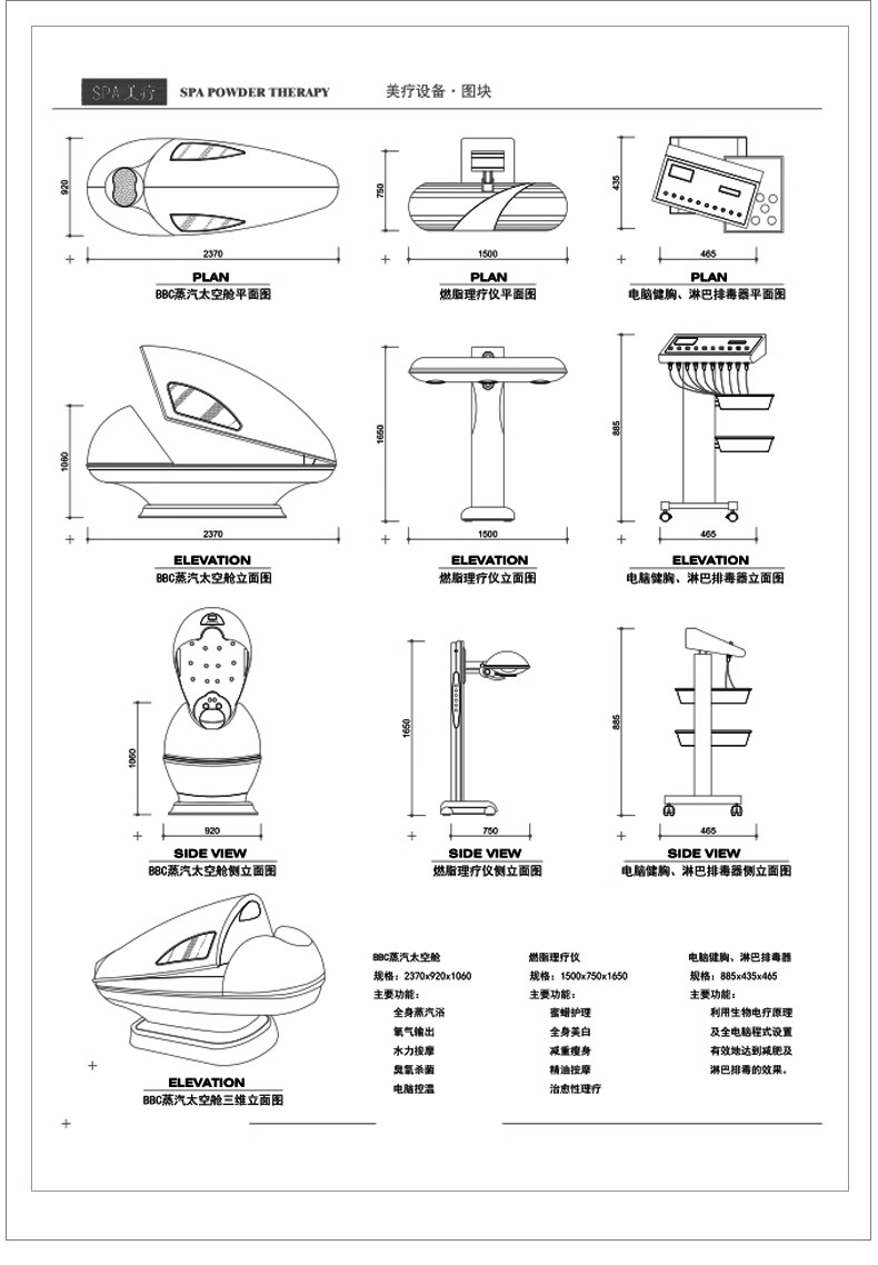 图片[17]-洗浴中心桑拿足浴CAD施工图 平面布置会所SPA按摩店布局方案图库-大怪兽分享