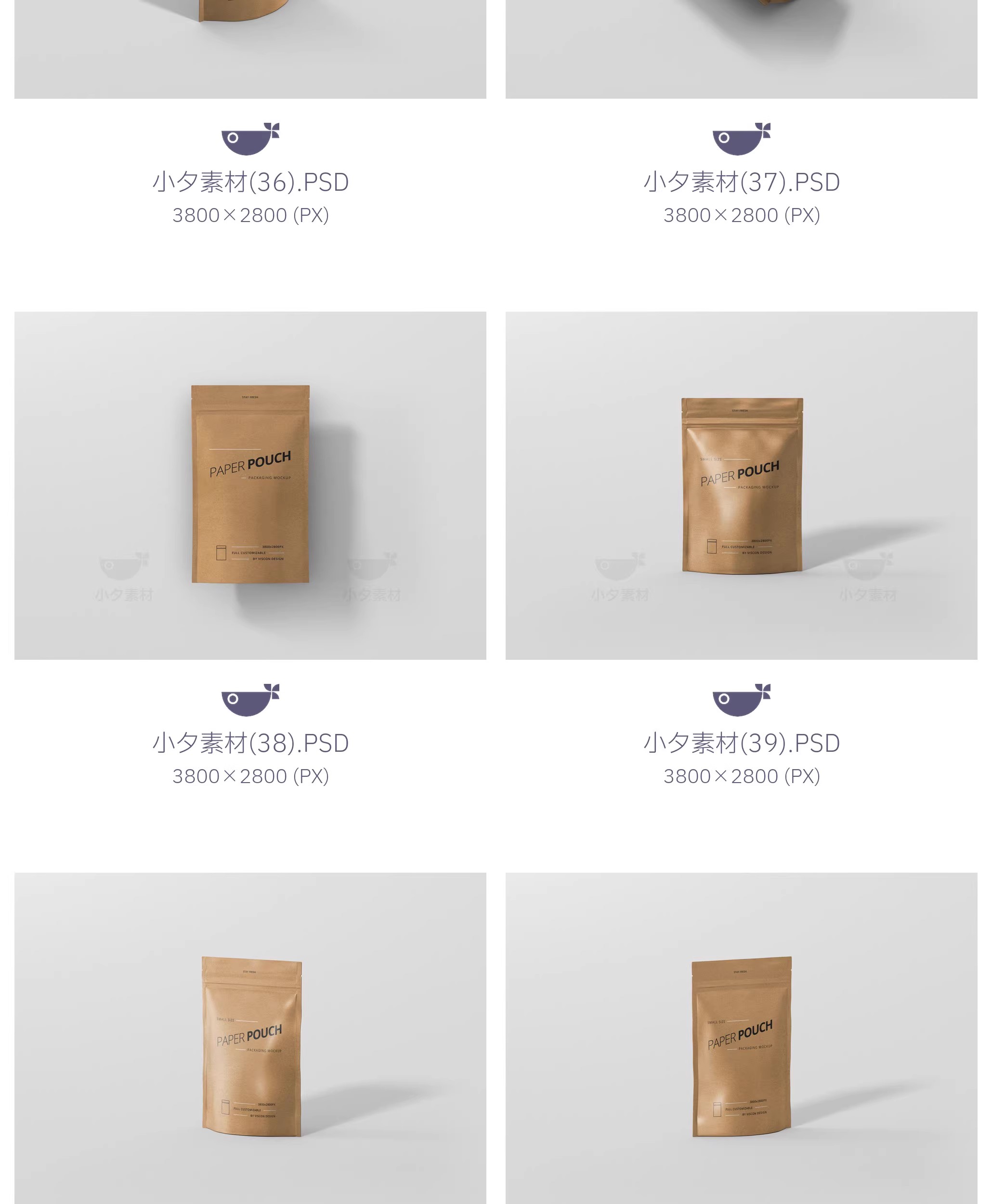 图片[18]-零食食品自封口包装袋文创餐饮品牌毕设样机模板PSD设计素材-大怪兽分享