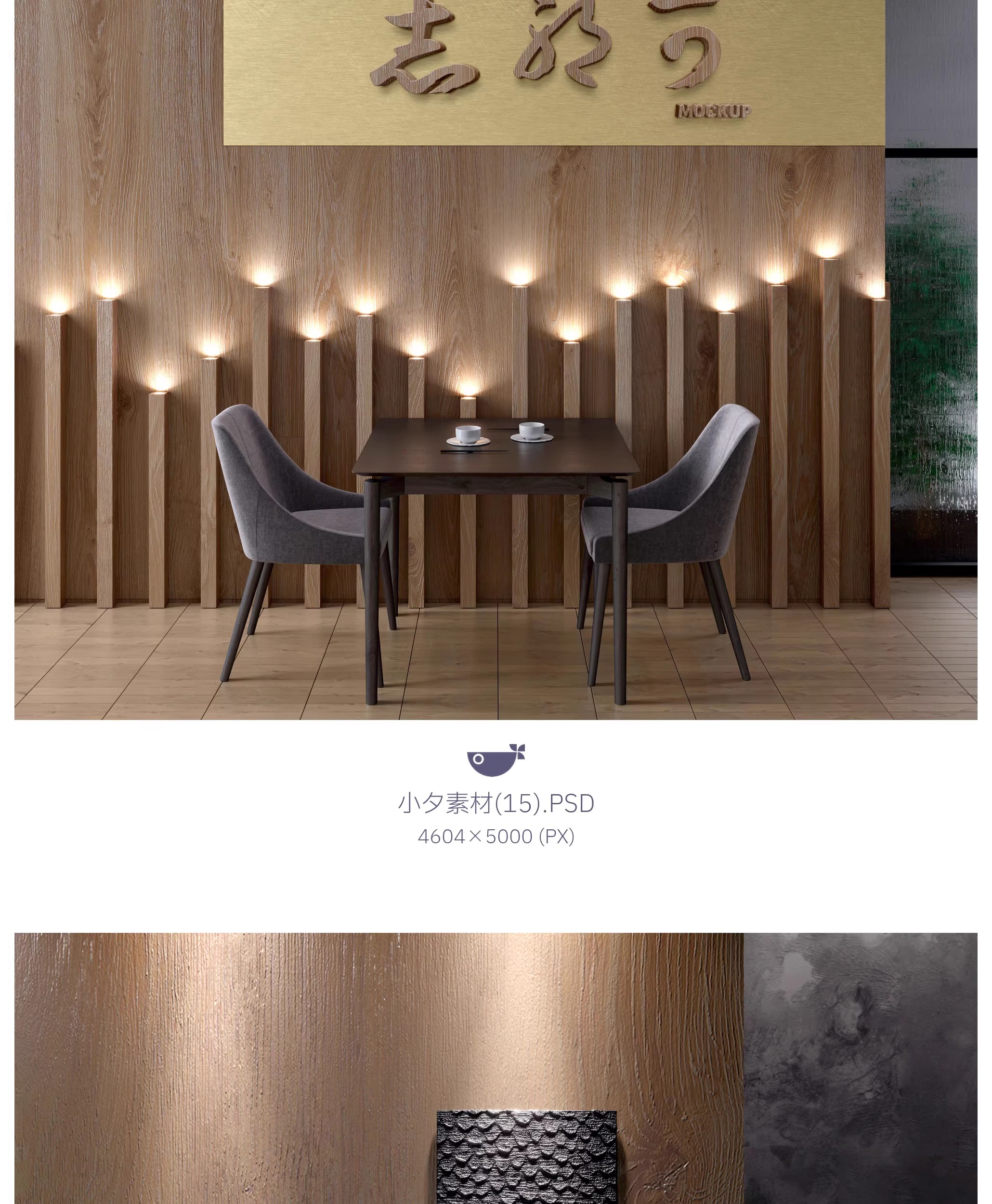 图片[18]-29套 日系日料品牌全案文创logo标志智能贴图样机餐饮PSD设计素材-大怪兽分享