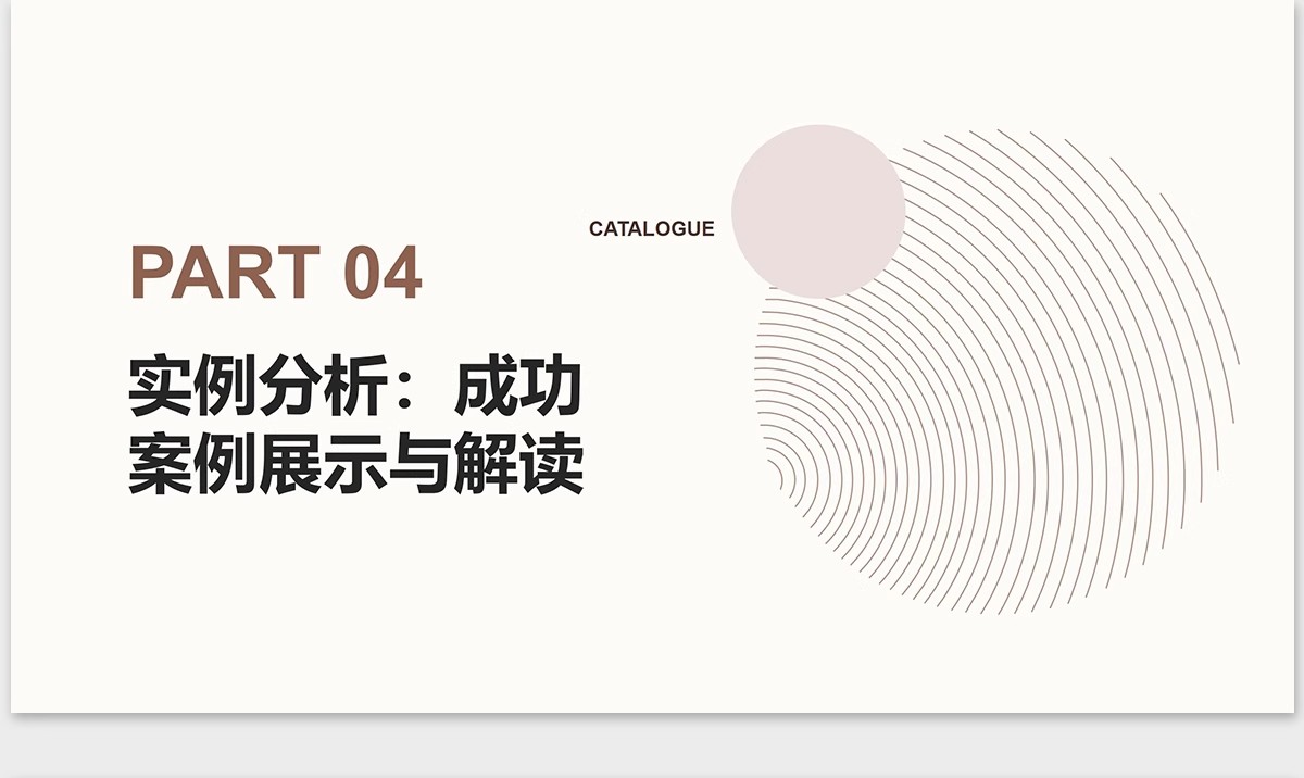 图片[19]-植物花镜搭配美学PPT设计方案文本植被分析景观植物标准化与应用-大怪兽分享