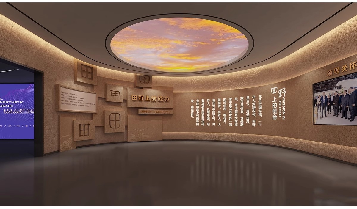 图片[17]-博物馆展厅设计3D模型 中式现代商业展馆科技馆产品展示3Dmax素材-大怪兽分享