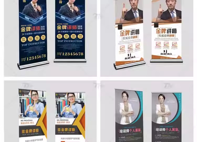 图片[6]-大学讲师医生公司CEO理财师牙医人物介绍易拉宝海报PSD素材模板-大怪兽分享