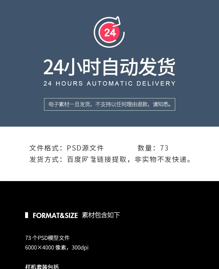图片[2]-儿童幼儿婴儿服装服饰衣服样机品牌VI效果图展示样机PSD设计素材-大怪兽分享