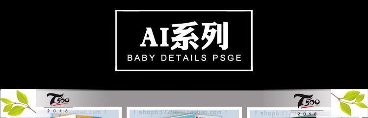 图片[2]-寒假暑假秋季冬季培训班招生补习班双面DM宣传单PSD/AI设计模板-大怪兽分享