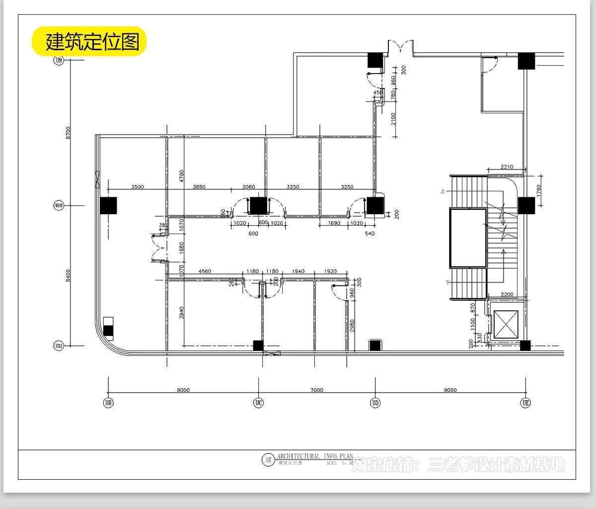 图片[18]-眼镜店CAD施工图 专卖店铺平面布局图方案装修设计效果图室内图库-大怪兽分享
