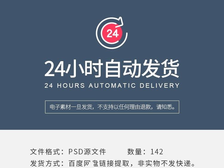 图片[2]-142款书本书籍笔记本画册杂志封面VI展示智能贴图样机PSD设计素材-大怪兽分享