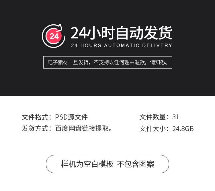 图片[2]-丝绸真丝围巾披肩围脖丝巾纺织品印花图案展示样机ps设计素材模板-大怪兽分享