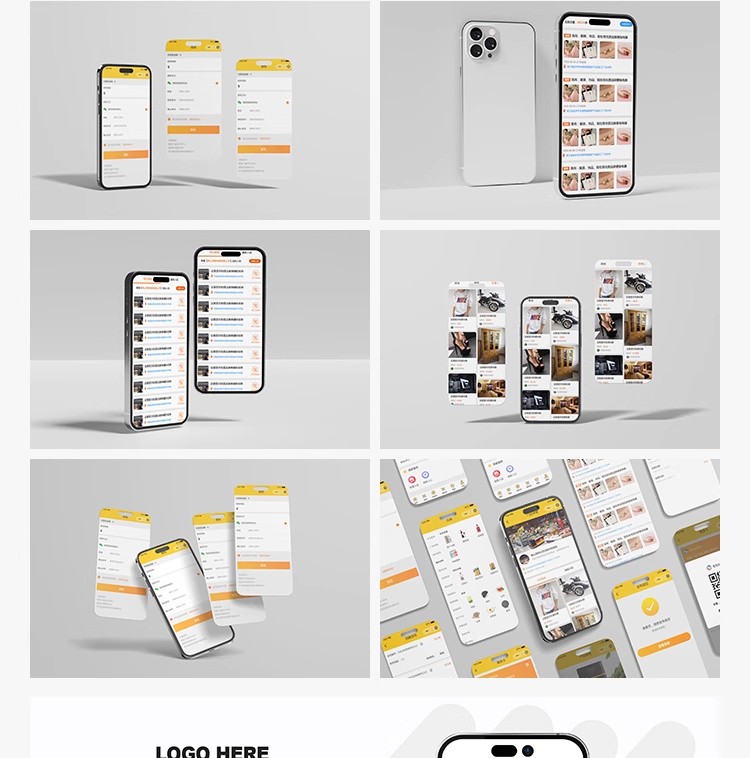 图片[5]-UI作品集多页面包装展示手机APP交互界面样机长图面试PSD设计素材-大怪兽分享