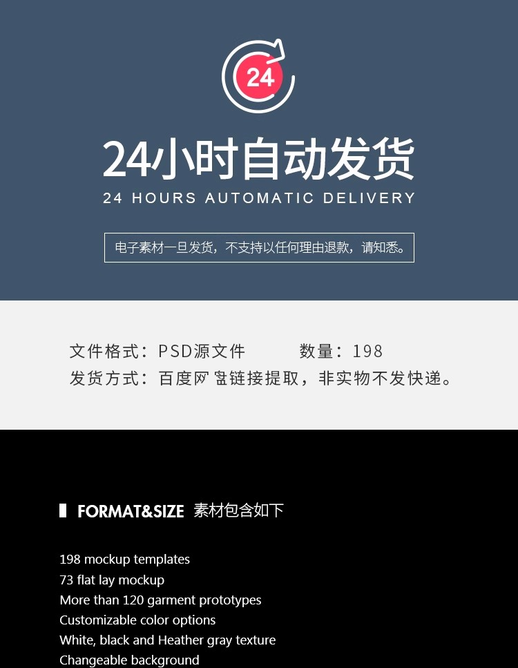 图片[2]-198款服装设计品牌VI短袖T恤效果图预览智能贴图样机PSD素材模板-大怪兽分享