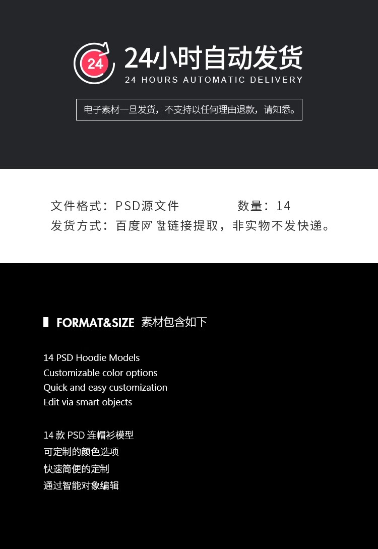 图片[2]-14款时尚服装品牌VI女性连帽衫卫衣印花图案展示样机PSD设计素材-大怪兽分享
