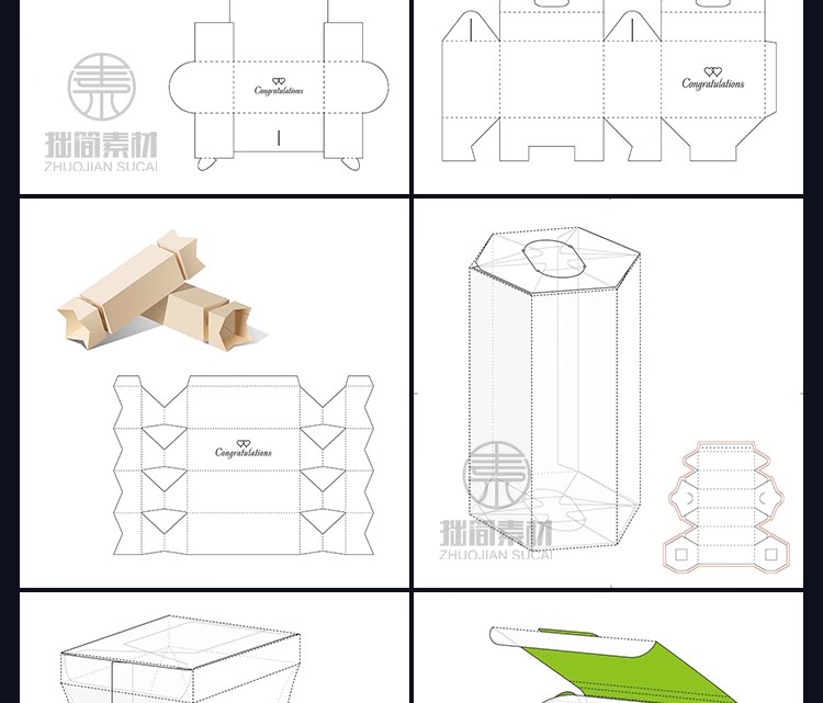 图片[18]-SL-06创意异形糖果纸箱包装礼盒AI平面设计展开矢量图刀模线素材-大怪兽分享