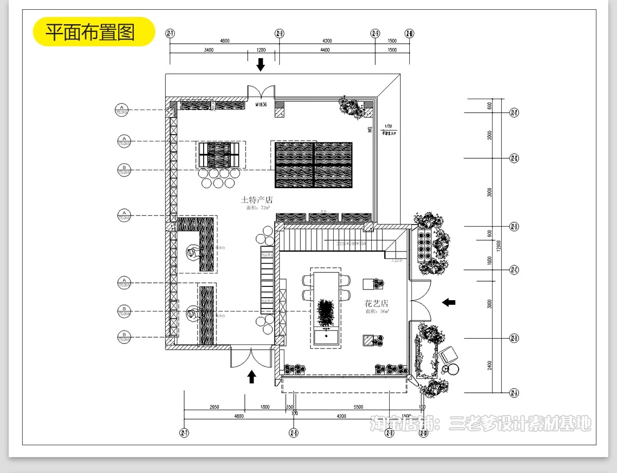 图片[17]-花店鲜花店铺CAD施工图 工装门面商铺装修设计纸室内效果图设计图-大怪兽分享