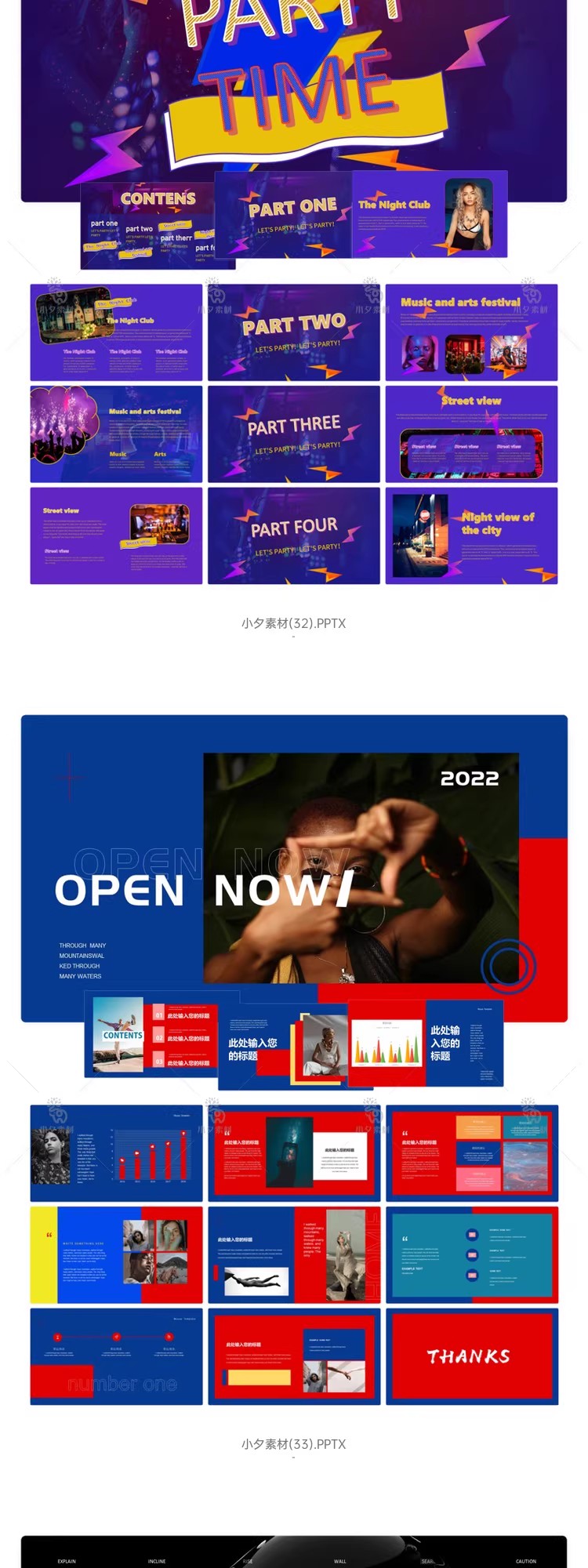 图片[18]-潮流创意抽象个性艺术时尚工作总结汇报作品集商务大气PPT模板-大怪兽分享