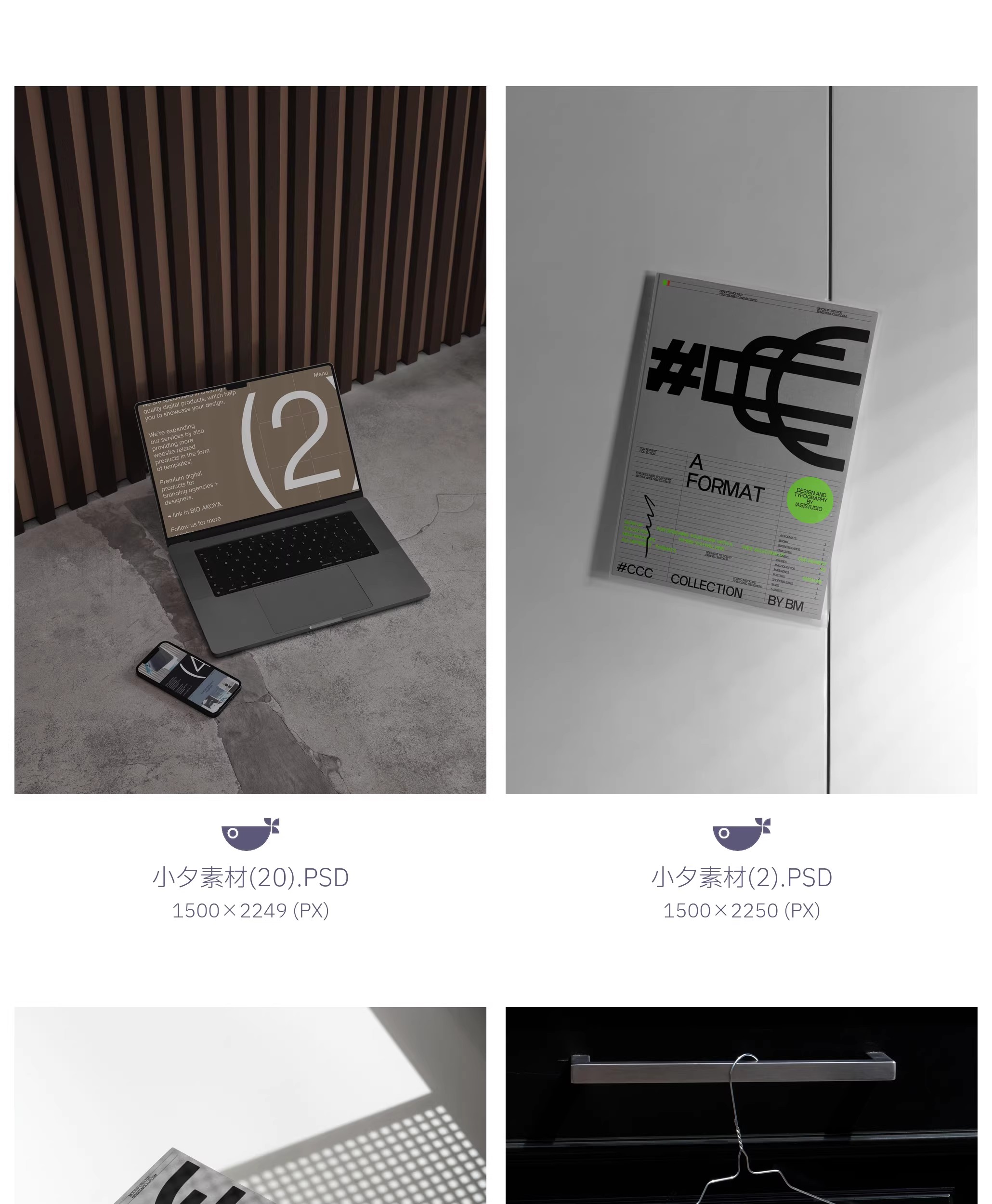 图片[19]-潮流品牌A4卡片书籍咖啡广告文创VI智能贴图样机模板PSD设计素材-大怪兽分享