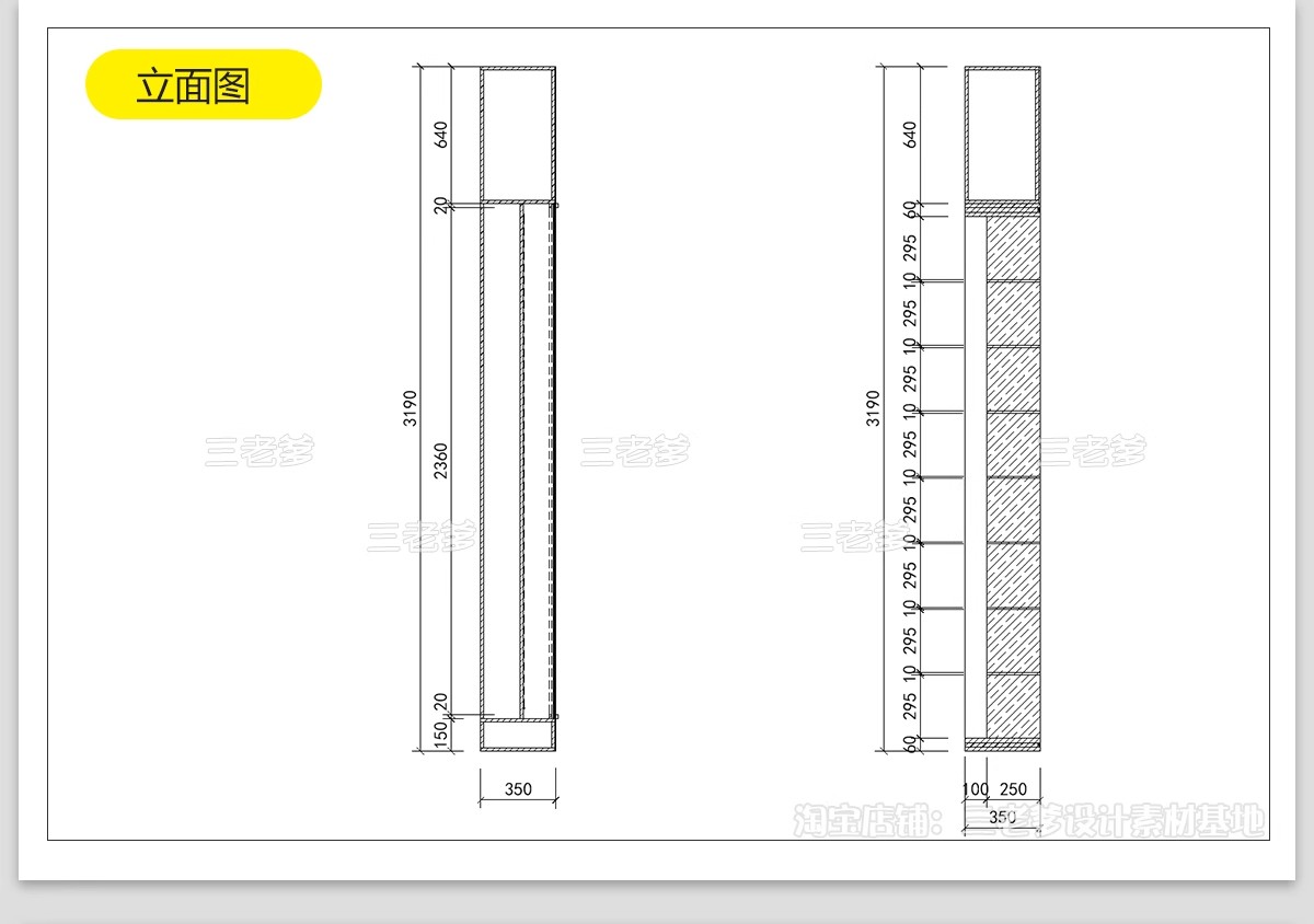 图片[18]-化妆品店CAD施工图纸 美妆店图库装修设计平面布置店面室内效果图-大怪兽分享
