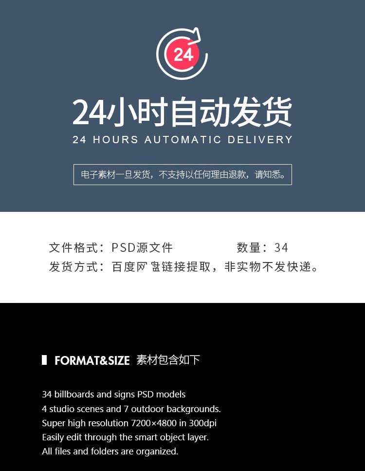 图片[2]-户外广告牌展架水牌立牌导视牌灯箱海报智能贴图样机PSD设计素材-大怪兽分享