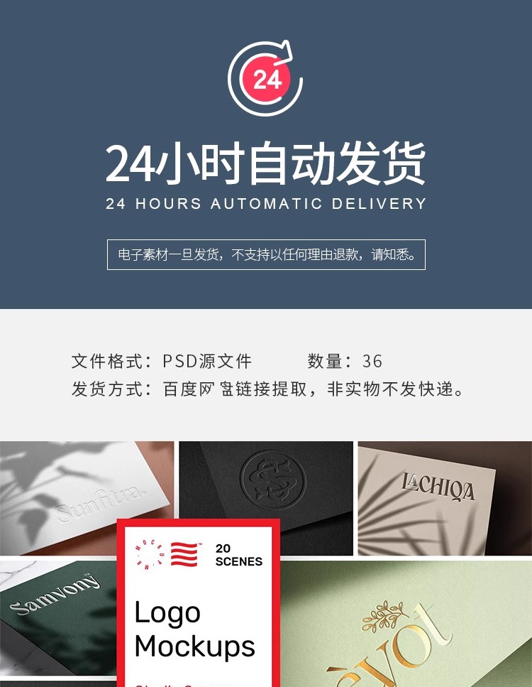 图片[2]-高档名片标志logo烫金压痕印刷工艺效果展示样机PSD设计素材模板-大怪兽分享