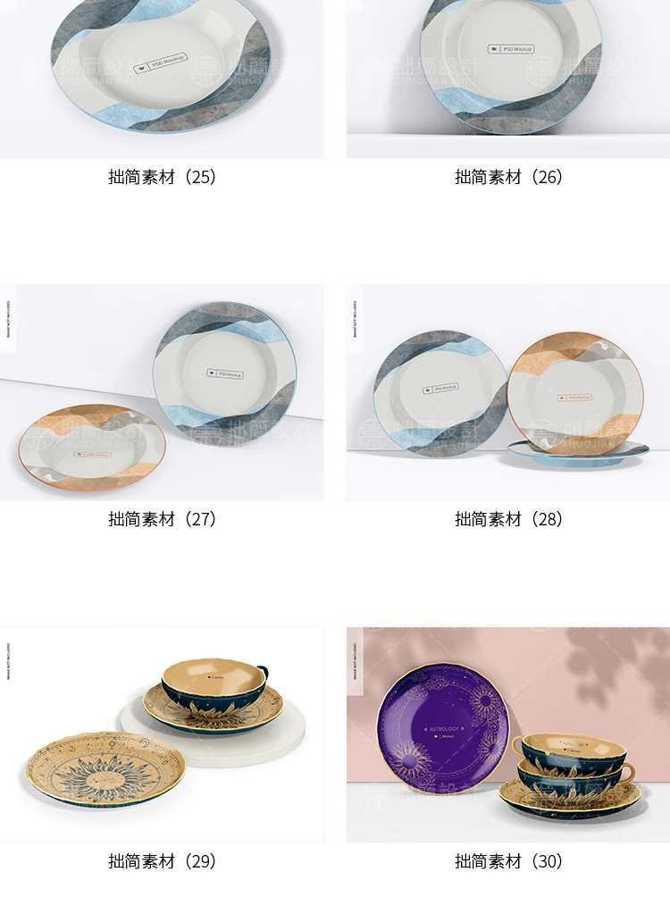 图片[8]-陶瓷文创产品茶壶杯子餐具盘子瓷器效果贴图样机PSD设计素材模板-大怪兽分享